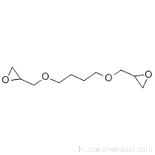 1,4- 부탄 디 글리시 딜 에테르 CAS 2425-79-8